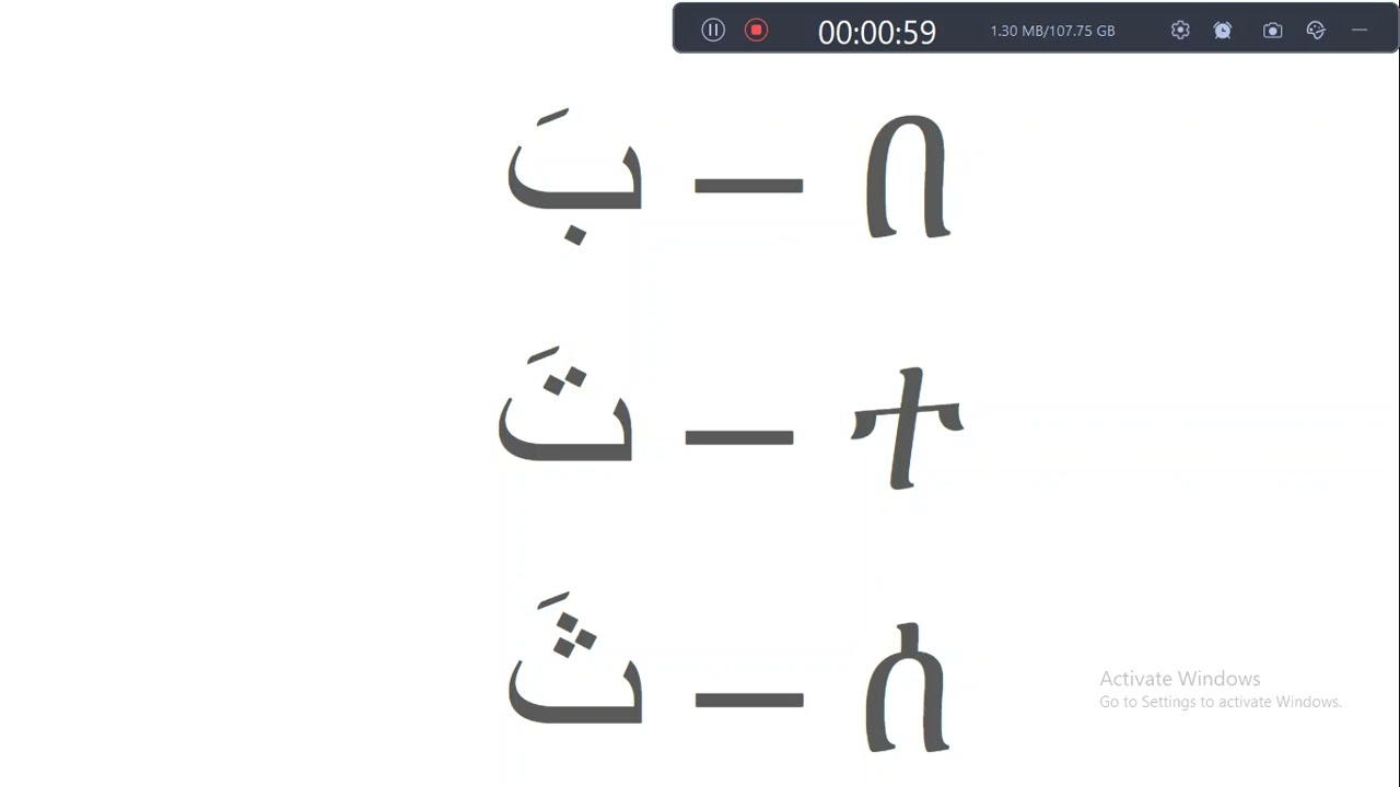 አናባቢ ፈትሃ