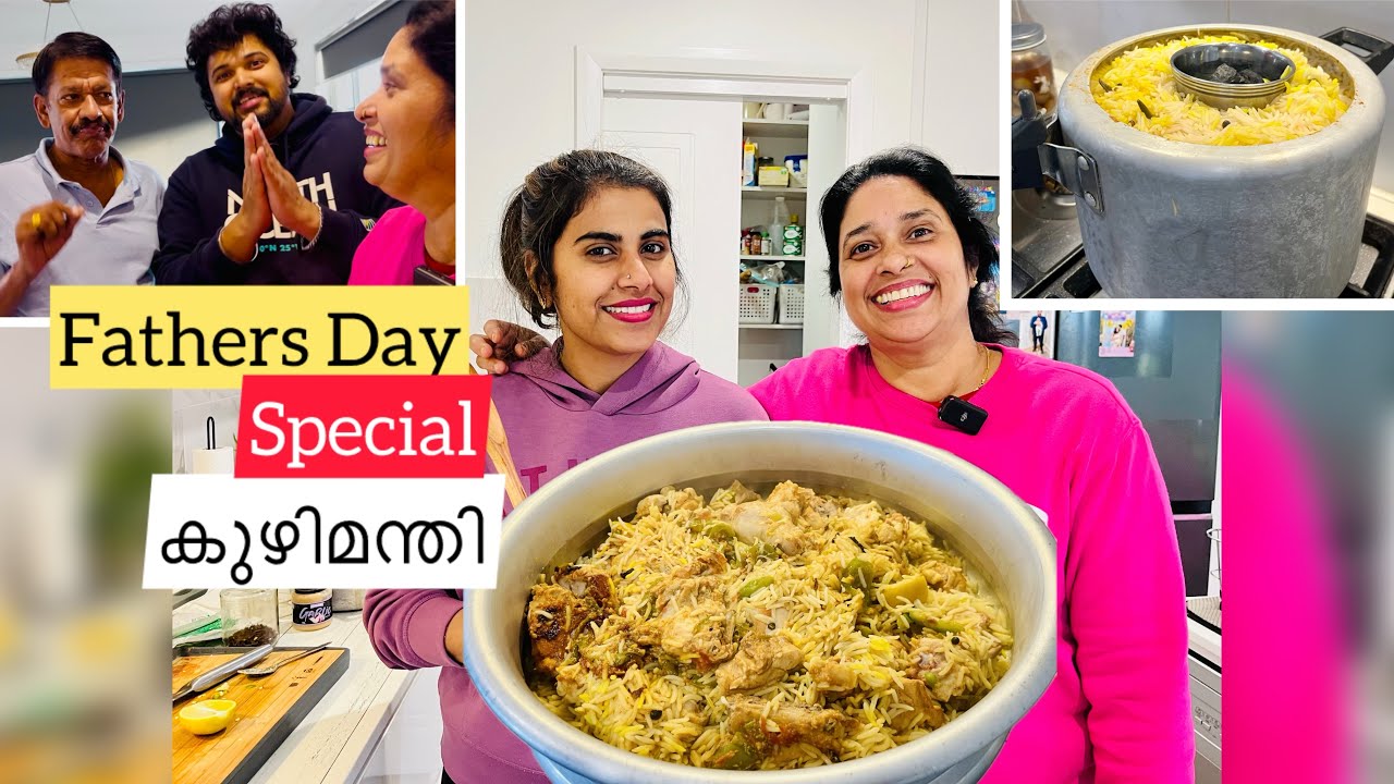 അമ്മയും നിമിഷയും കുഴിമന്തി ഉണ്ടാക്കി ഞങ്ങളെ ഞെട്ടിച്ചു😱🥰😍|Surprise Chicken Manthi #trendingnow #amma