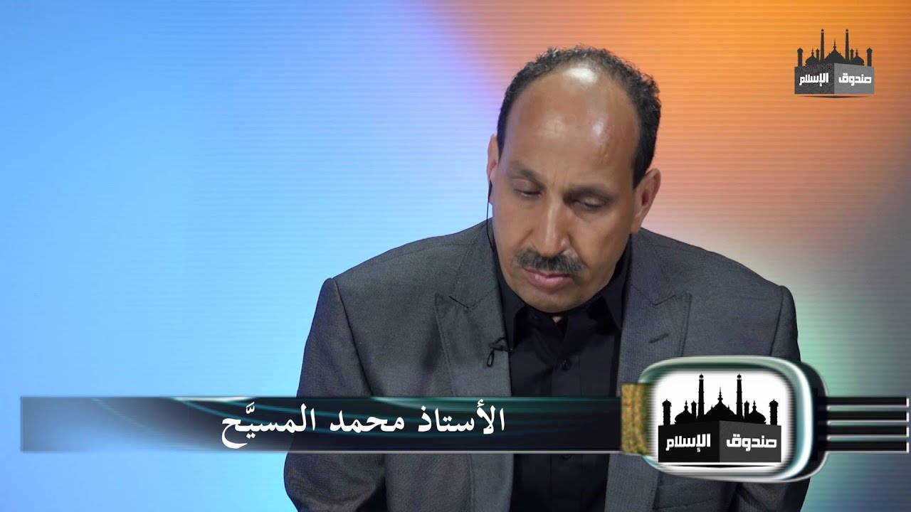 صندوق الاسلام 28 كلام جديد عن كتاب لوكسنبرج والأصول السريانية الآرامية للقرآن الجزء الثاني