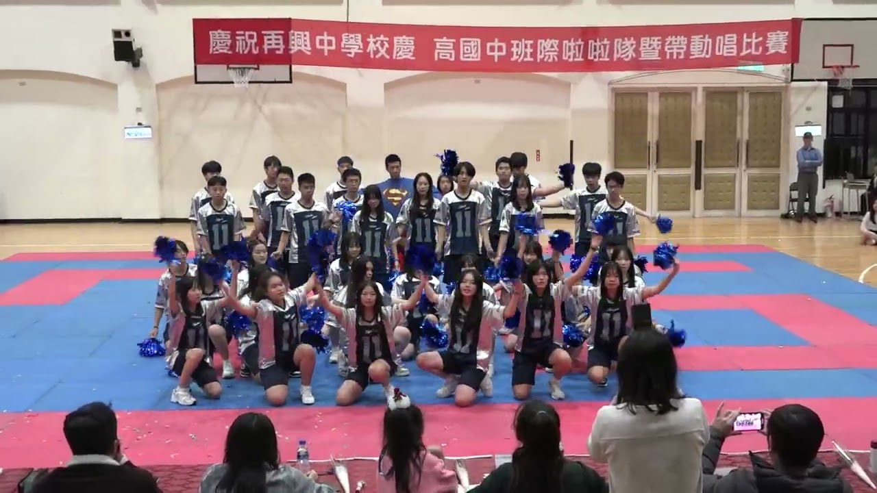 再興中學慶祝76週年高中部九直啦啦隊比賽101
