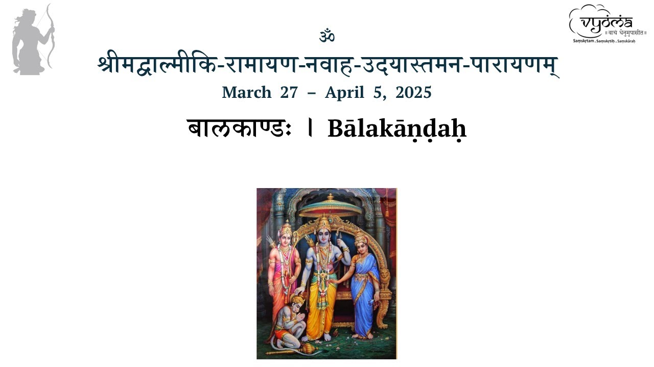 Day 01 - Balakanda Sarga 1-77 | Srimad Valmiki Ramayana Navaha Udayastamana Parayana 2025
