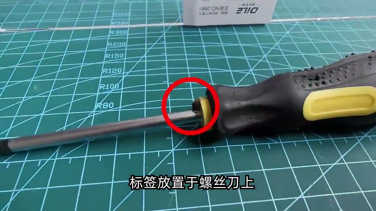 (rfid-life.com) Hospital Metal Surgical Tools Inventory Tracking Management RFID Electronic Tags