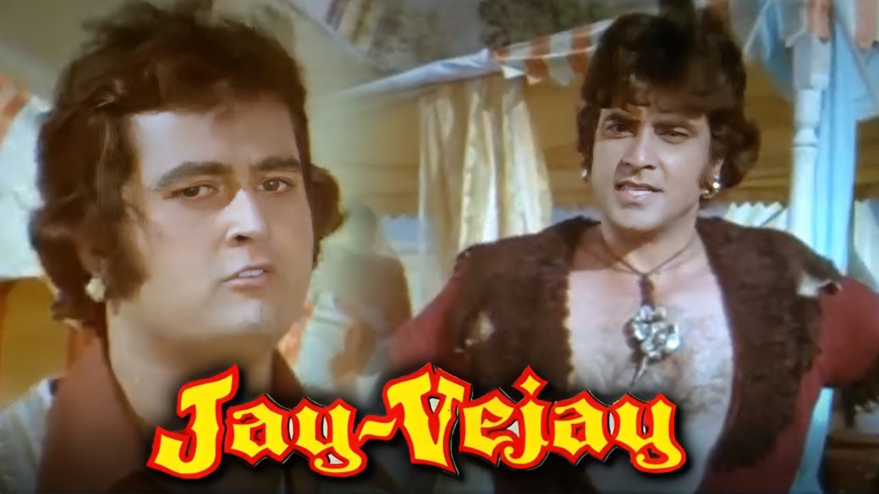 Jeetendra और Prem Kishan का धमाकेदार एक्शन | Jay Vijay | Reena Roy | Old Bollywood Movie