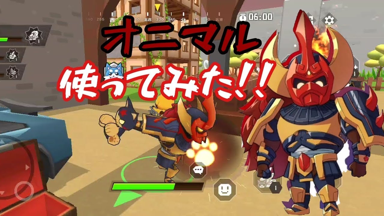[脱獄ごっこpro]ガタイすごいスキン！オニマル使ってみた！#脱獄ごっこpro