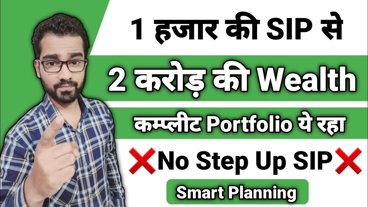 Best Mutual Fund Portfolio for SIP | Best Mutual Funds 2024