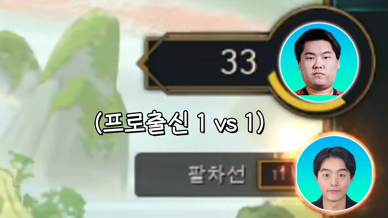 무서운 이야기) 둘 중에 한 명은 세계대회 우승 경험이 있다