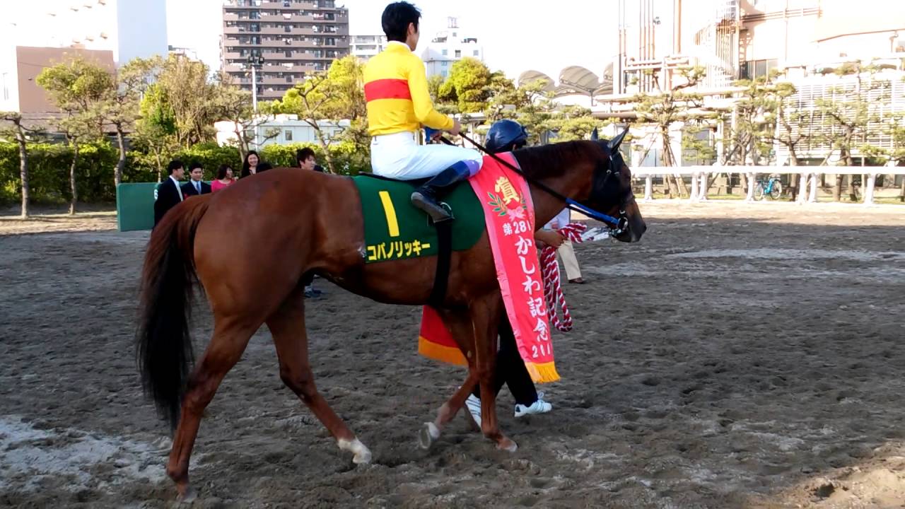 JRA①コパノリッキー、武豊Ｊに導かれ「かしわ記念JpnⅠ」２年ぶり２度目Ｖ、ＧⅠ（JpnⅠ含む）６勝目！＝口取り撮影