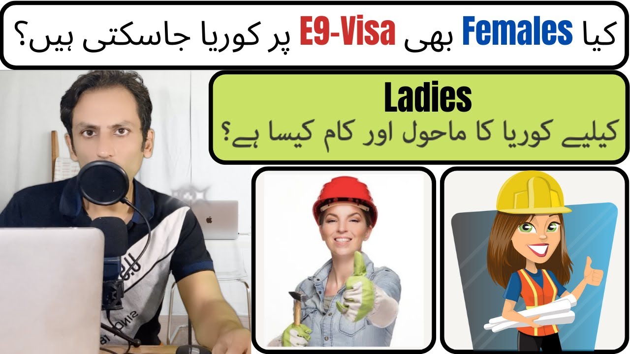 Female EPS Workers From Pakistan | Atmosphere & Work in Korea For Females