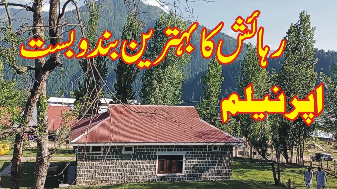 Upper Neelum Update 10 may 2022 | Tourism Resort upper Neelum | Travel  Neelum Valley Azad Kashmir