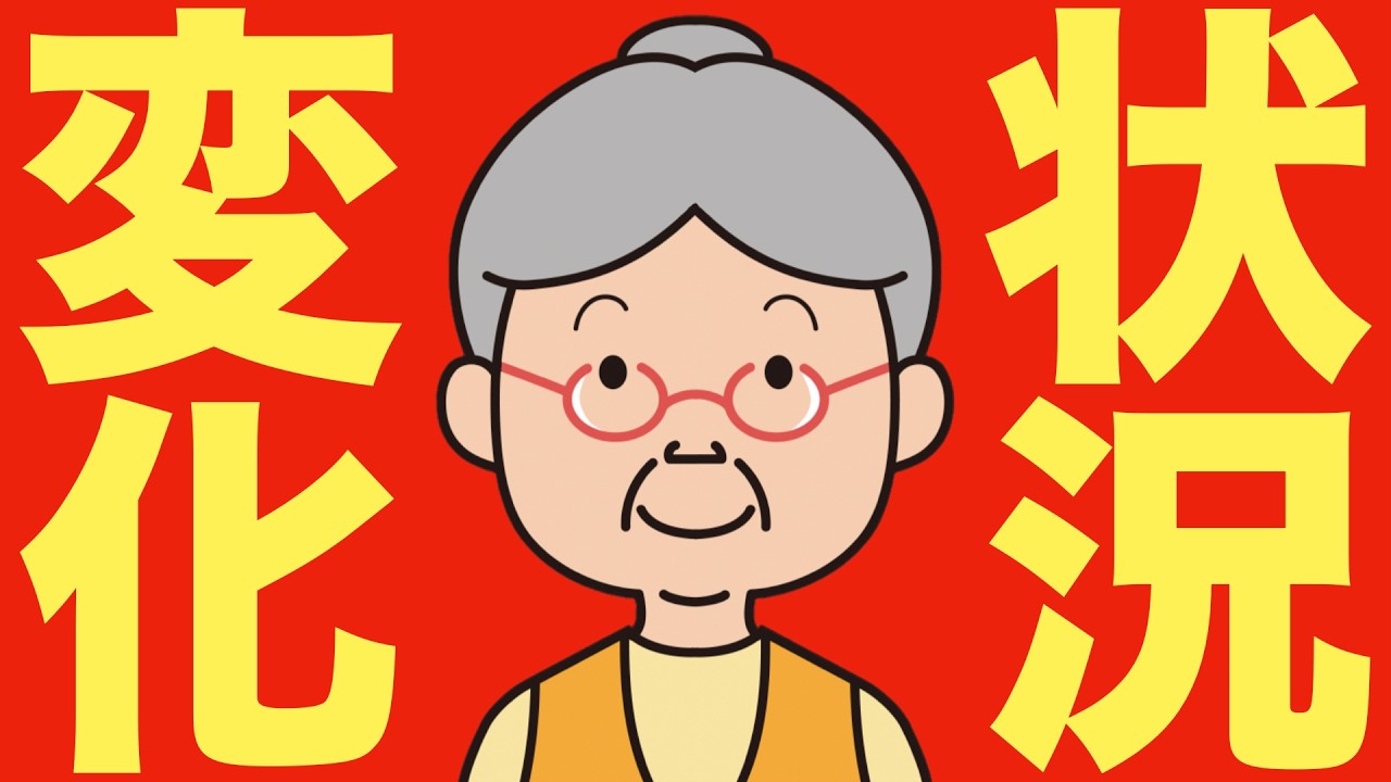 【米国株 3/19】状況が急激に変化しています。