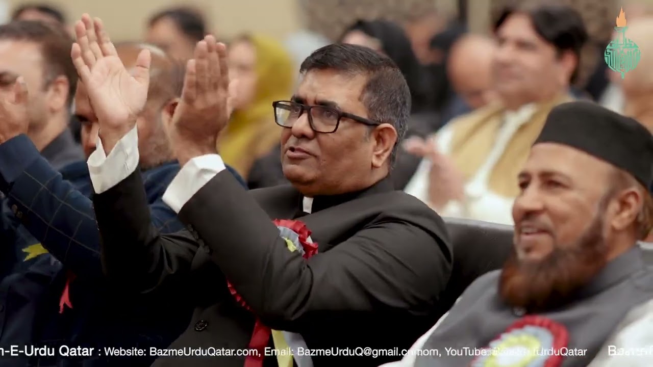 International Mushaira Highlights | 16 January 2026 | Doha | Best Shayari Moments
