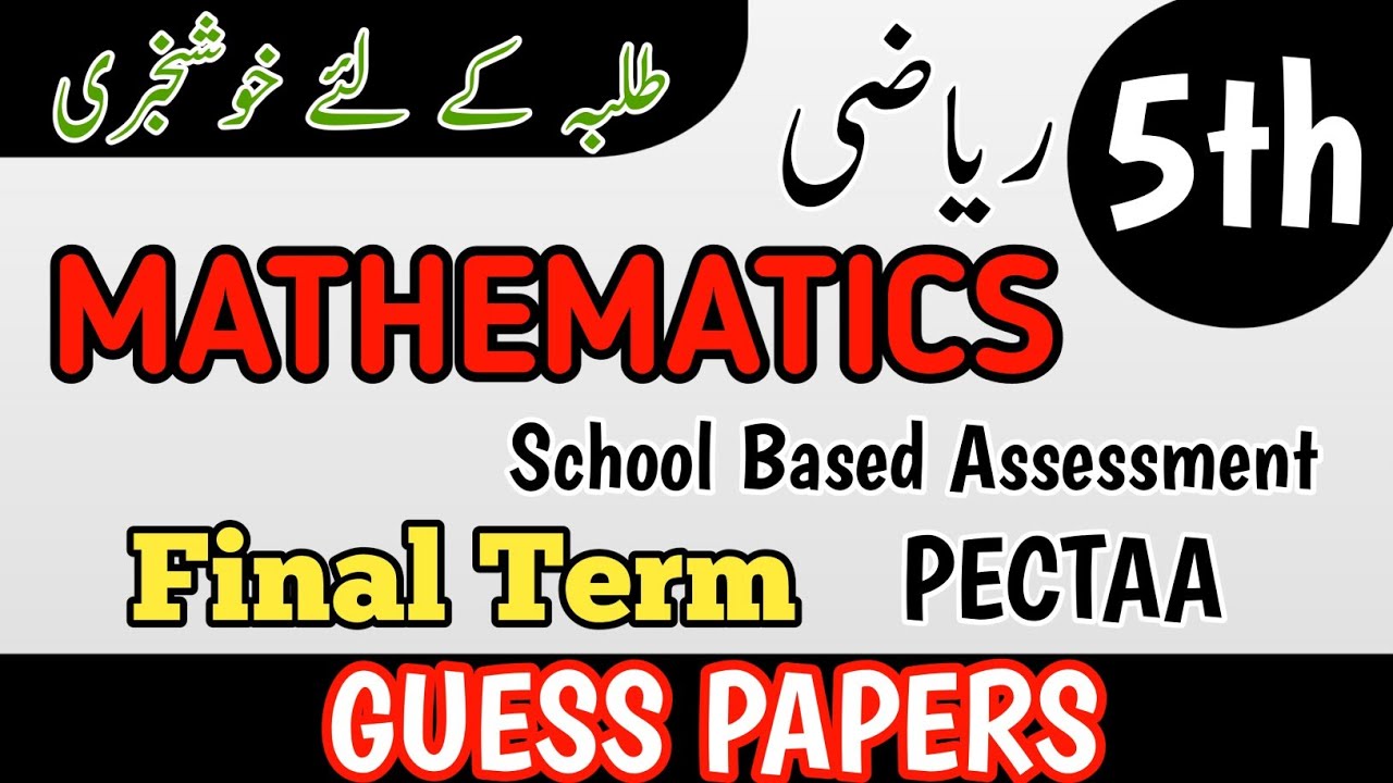 Class 5 Mathematics Annual Term Guess Paper School Based Assessment 2026 | SBA 3rd Term paper 5