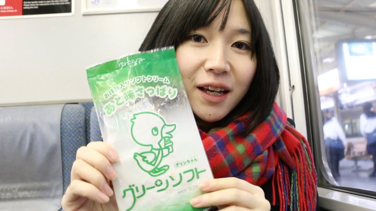 和歌山名物 グリーンソフトを食べた。