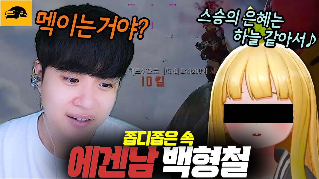 샷, 센스, 호르몬 전부 폭발해버리는 에겐남 블랙워크