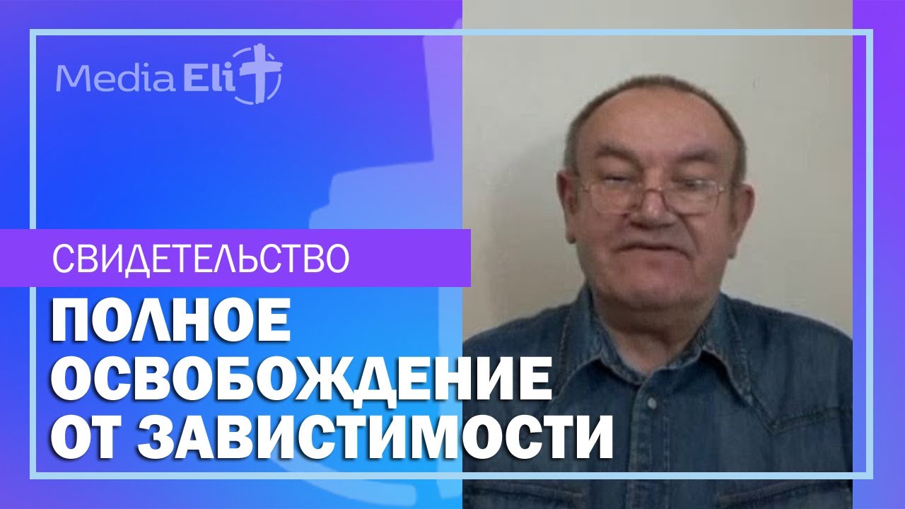 СВИДЕТЕЛЬСТВО: Путь восстановления после покаяния. Петр Павлюк