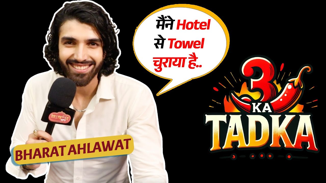3 Ka Tadka Ft. Bharat Ahlawat | MOST Funny Answers | Jaane Anjaane Hum Mile