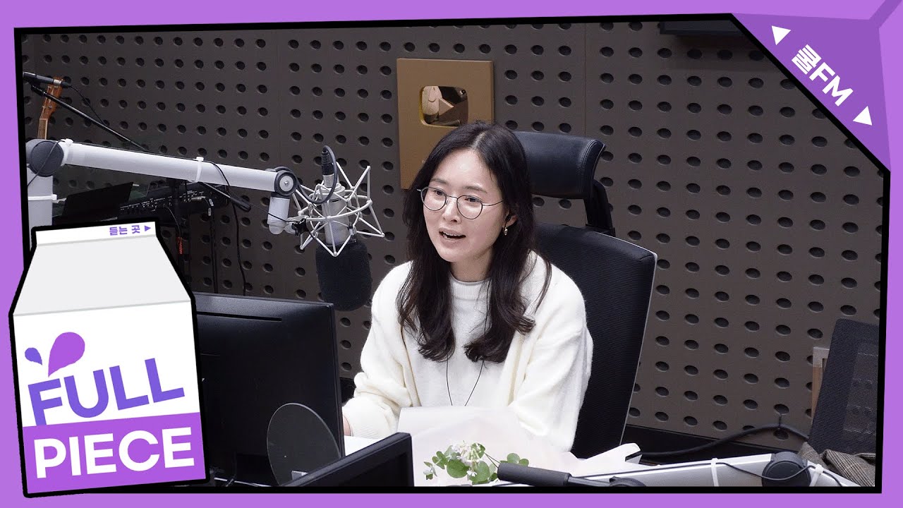 볼륨을 높여요 30주년 특집 '나의 볼륨에게' with Special DJ 메이비 (1,2부) / [메이비의 볼륨을 높여요] | KBS 250402 방송