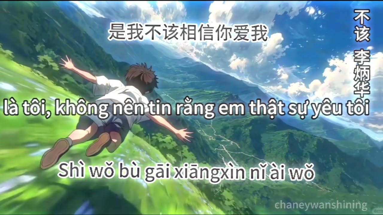 [vietsub -pinyin -lyrics ]  [ Không nên - Lý Bính Hoa  ]  [不该-李炳华  ]