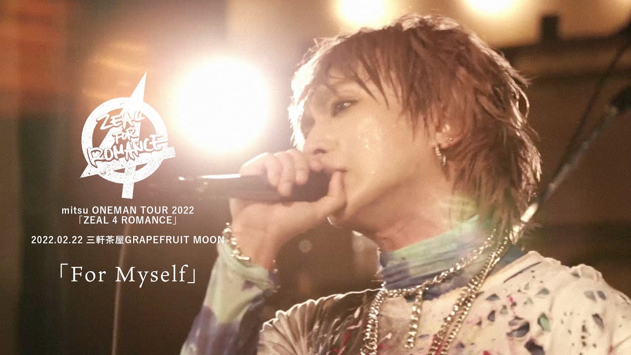 【mitsu】「For Myself」（2022.02.22 三軒茶屋GRAPEFRUIT MOON）