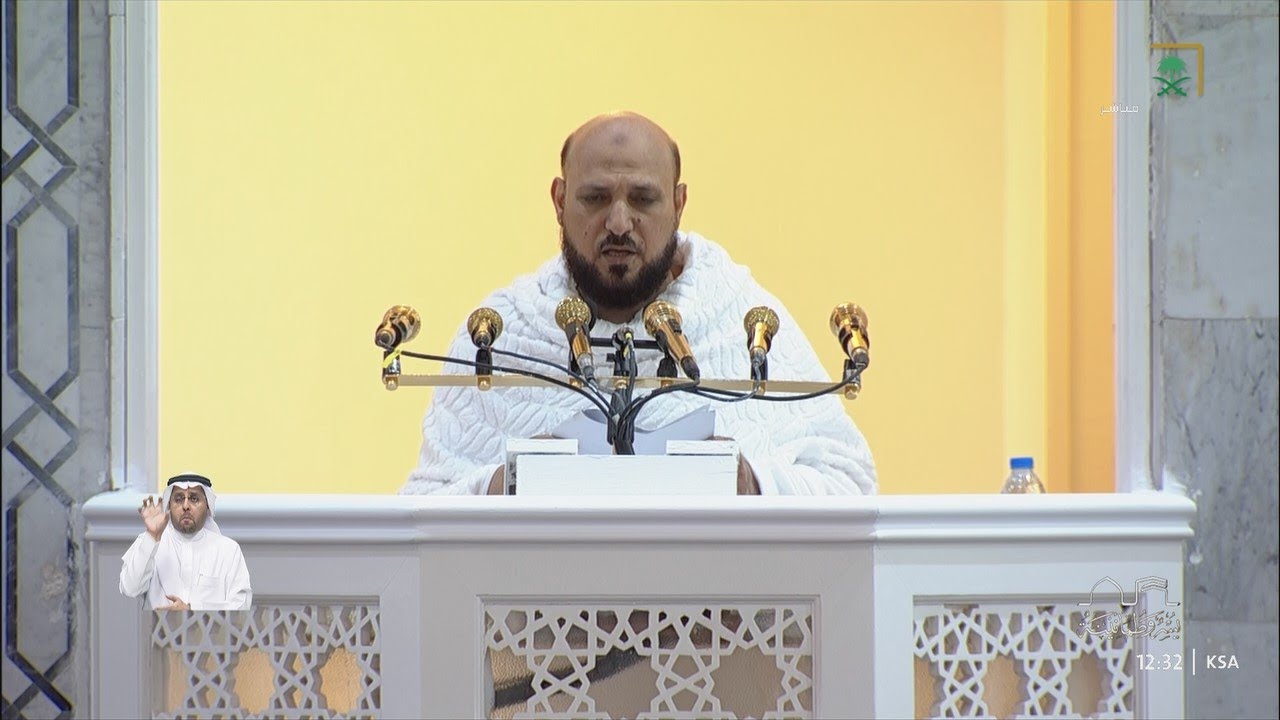 خطبة يوم عرفة 1445هـ للشيخ ماهر المعيقلي