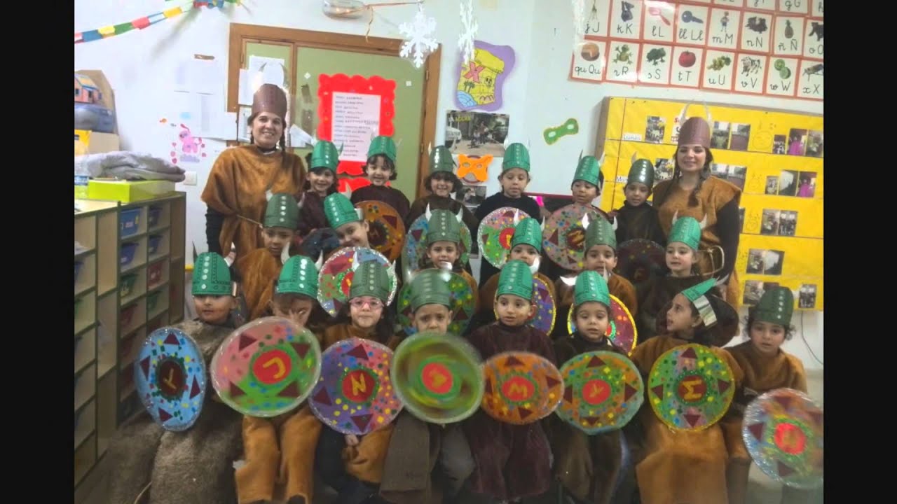 Príncipe Felipe Ceuta Infantil Graduación 2011-2014