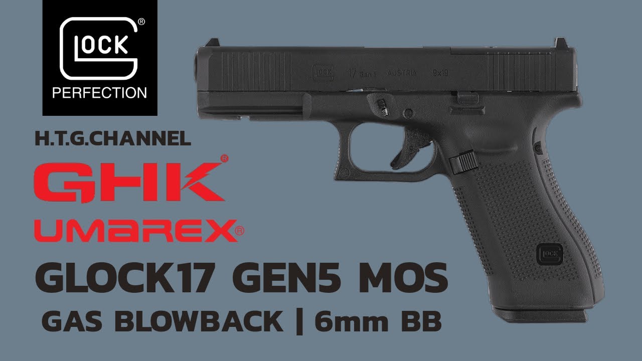 UMAREX/GHK GLOCK17 GEN5 MOS CERAKOTE GBB (Official License/JP Ver.) をレビュー！