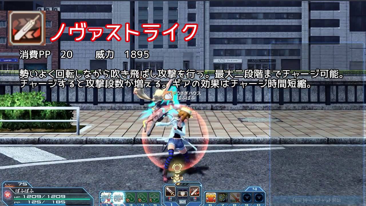 PSO2　ソード解説動画
