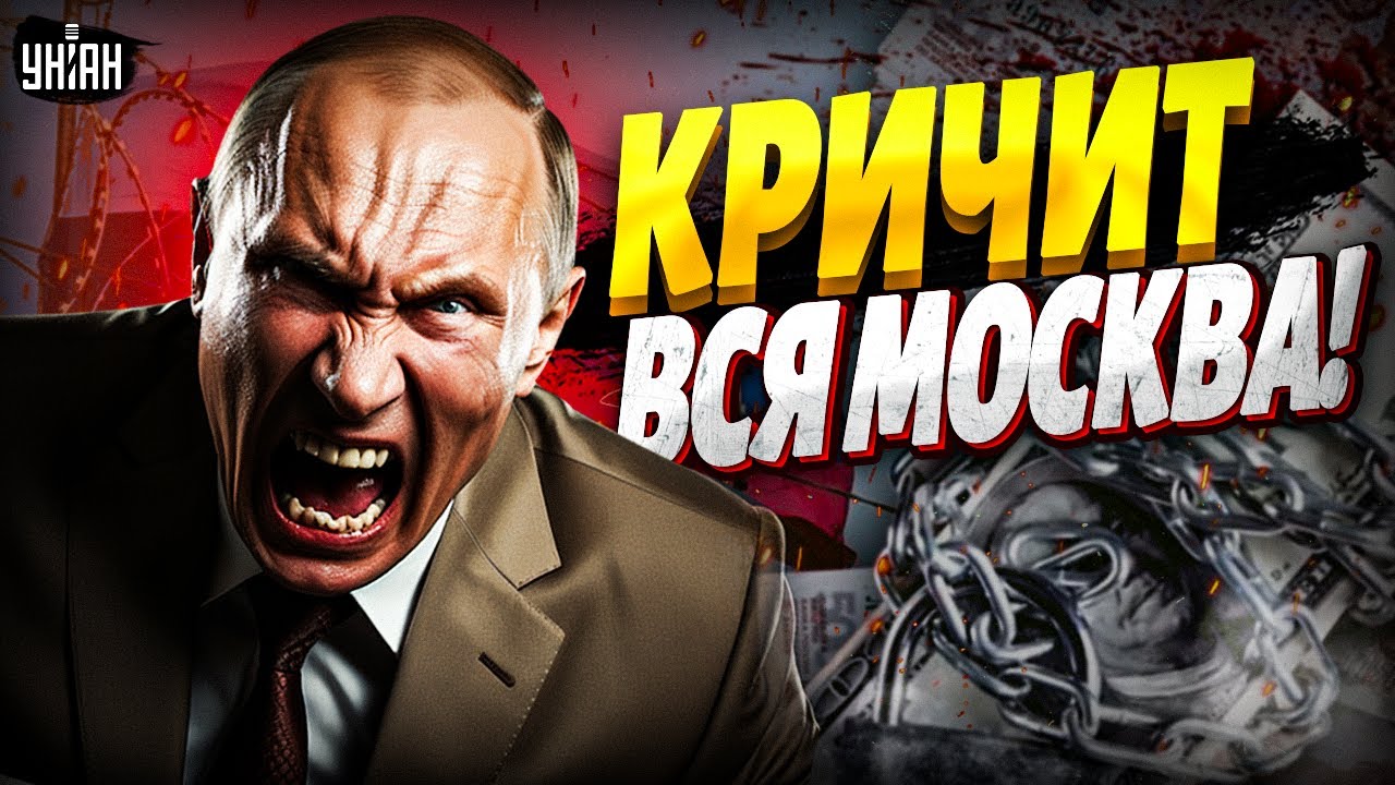 Так Москва еще не скулила! Зарплаты режут без жалости — кризис добрался до столицы. Русских добивают