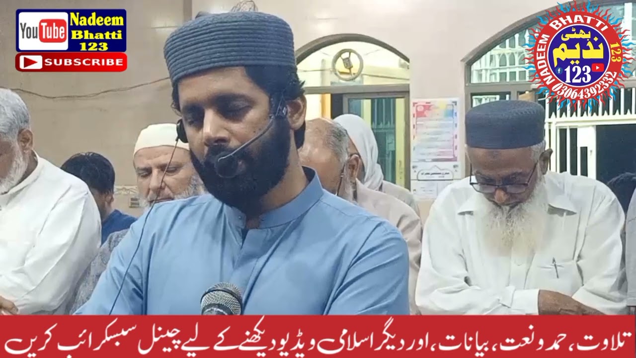 NMAZ TRAVEEH PARA NUMBER 23/QARI HAMZA KHALID SB
