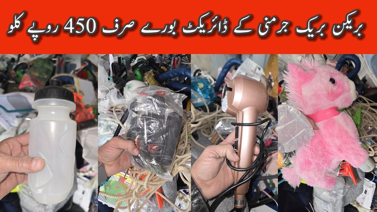 Sher Shah | Break N Break | Preloved Imported House Hold | Electronic | Crockery Toys | Lunda Bazar