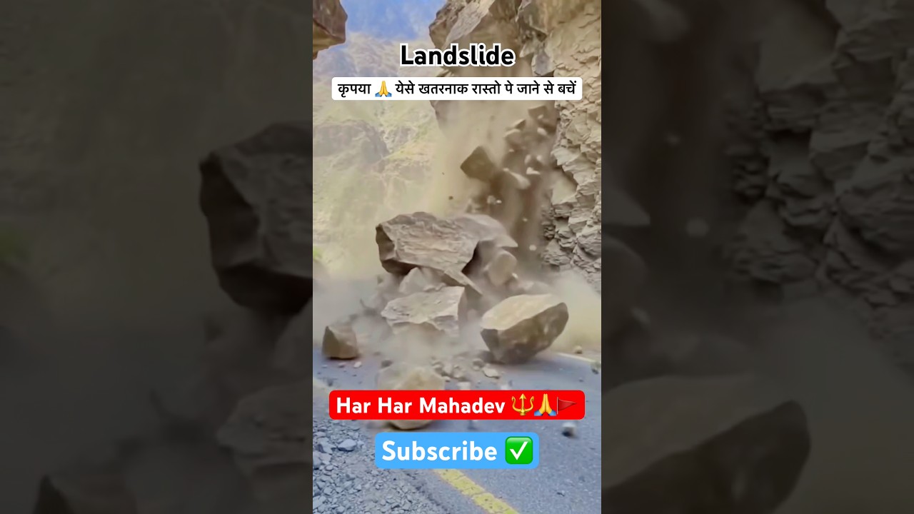 पहाड़ो में landslide 🔱🙏🚩#kedarnathtemple #badrinathdham #mahadev #landslide #shorts #viral #shiv