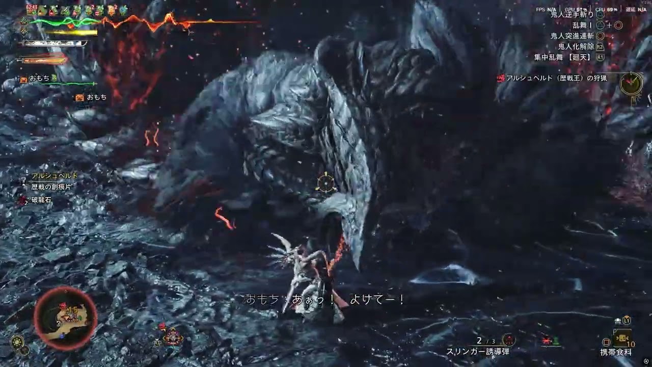 歴戦王アルシュベルド　双剣