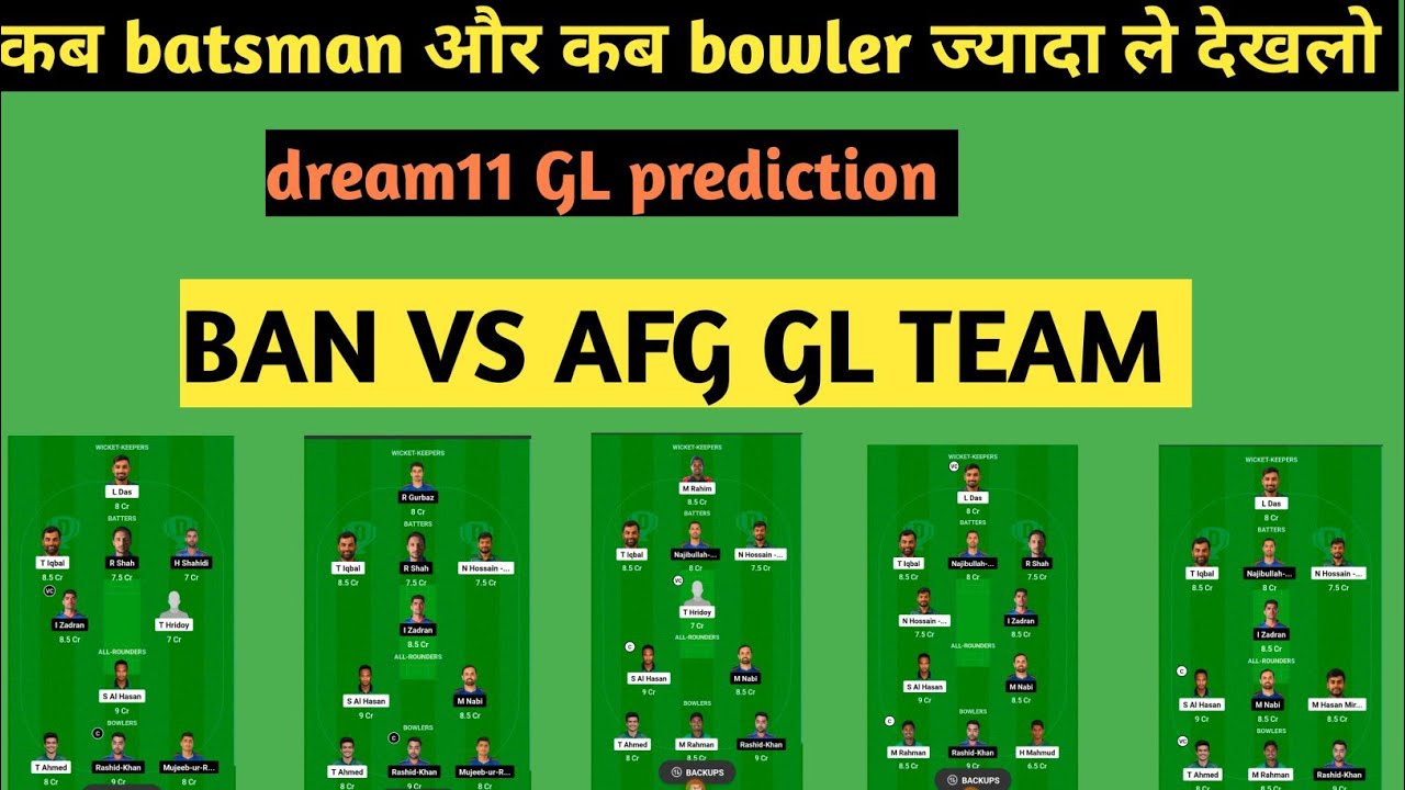 BAN VS AFG dream11 GL TEAM BAN vs AFG dream11 GL prediction Ban vs Afg