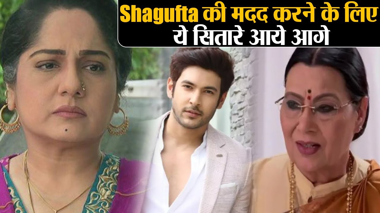Shagufta Ali की मदद के लिए आगे आये Bollywood सितारे | Shudh Manoranjan