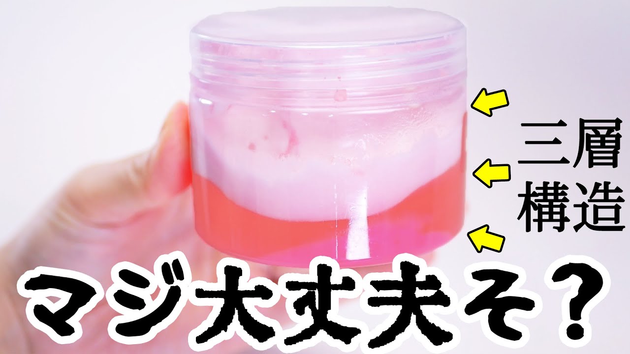 I have left 10 slimes for over 3 years. 　ついうっかり10個のスライムを三年放置してしまいました。【ASMR】