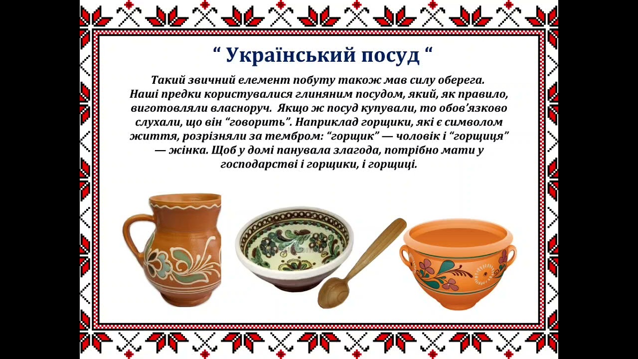 Тема дня: 