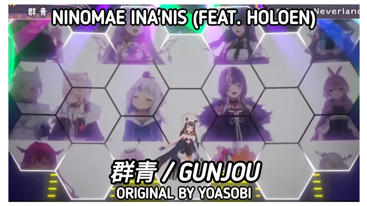 Ninomae Ina'nis - 群青/Gunjou (Feat. HoloEN)【Ina's BIRTHDAY LIVE 2023】
