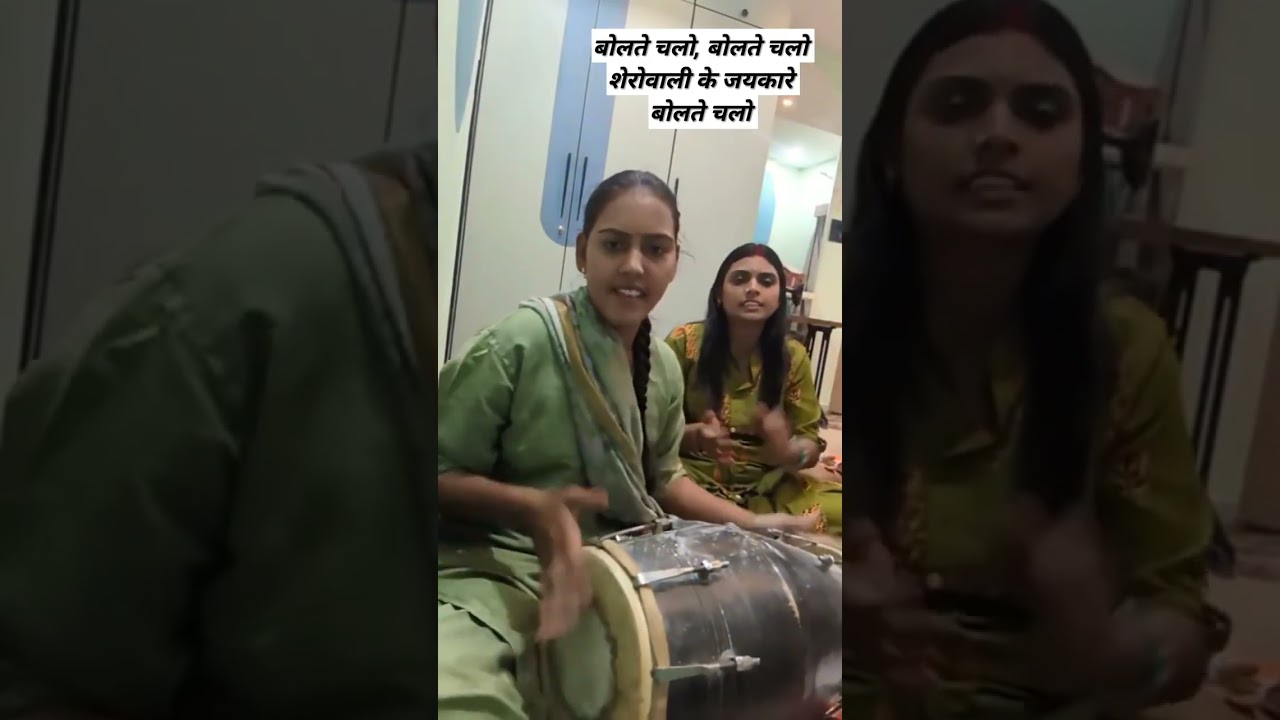 🥀बोलते चलो, बोलते चलो शेरोवाली के जयकारे बोलते चलो 🥰मातारानी का झुमने वाला गीत✨🎊#viral#song#trending