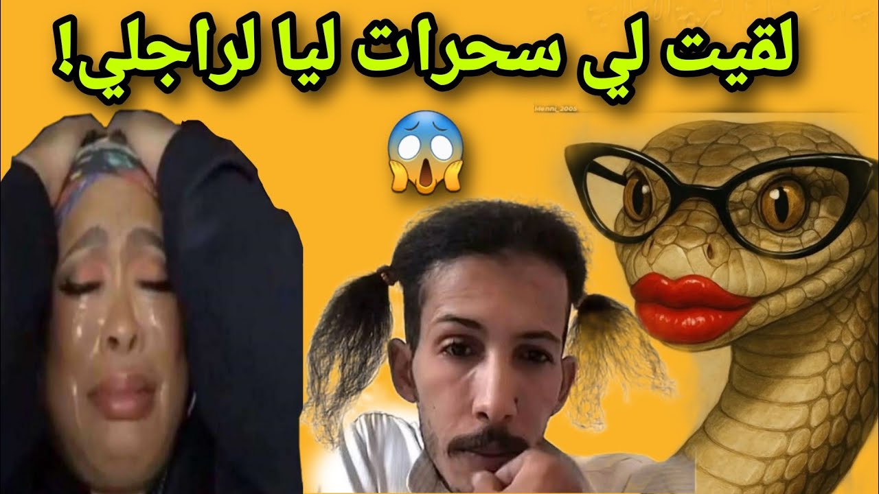 نهار تحرقات الدار عرفت شكون سباب فراقي مع راجلي 😱#قصص #1tranding #duet #قصص_واقعية #اكسبلور #ترند