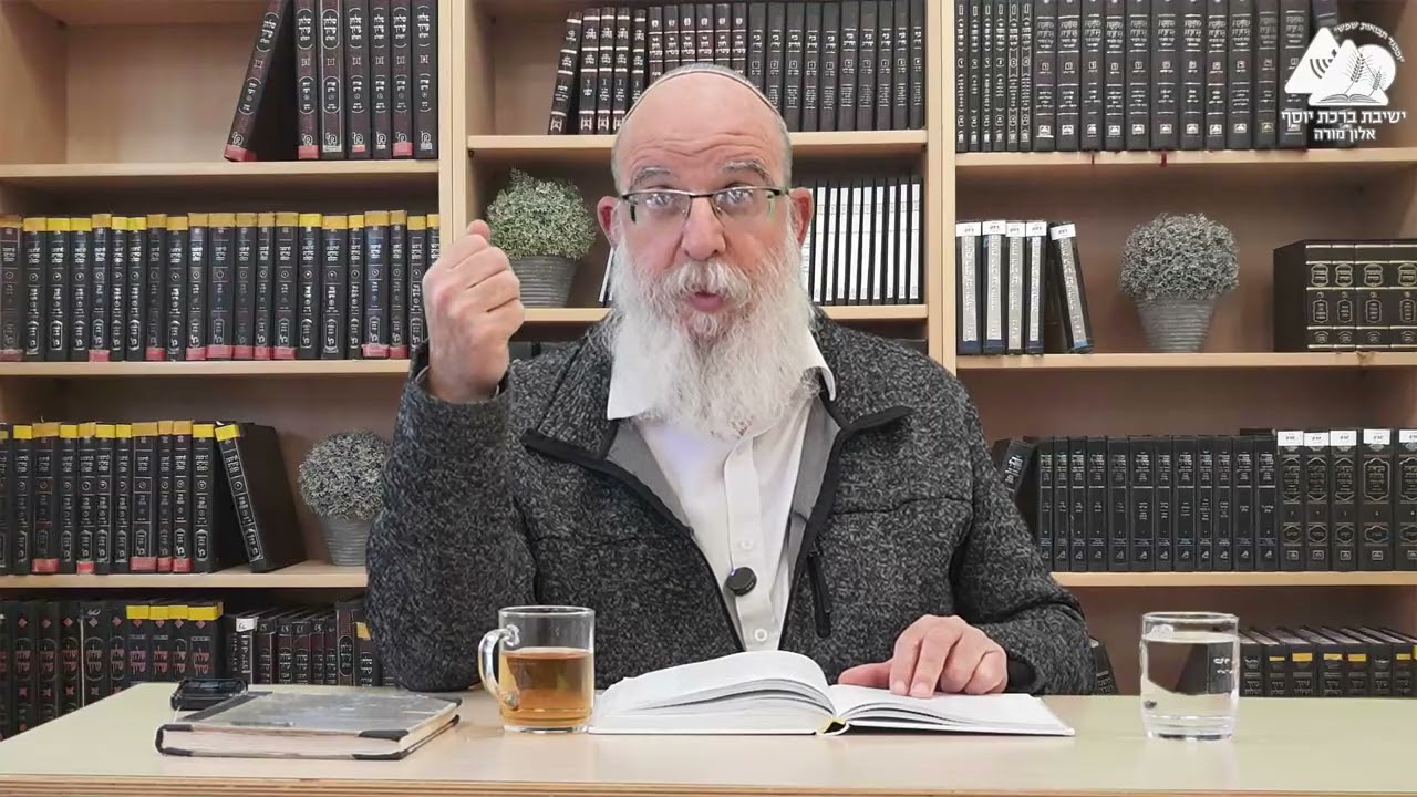 מידות הראיה - יראה - פסקאות יח' - יט' - יראה במחשבה ובמעשה - הרב אליעזר קשתיאל