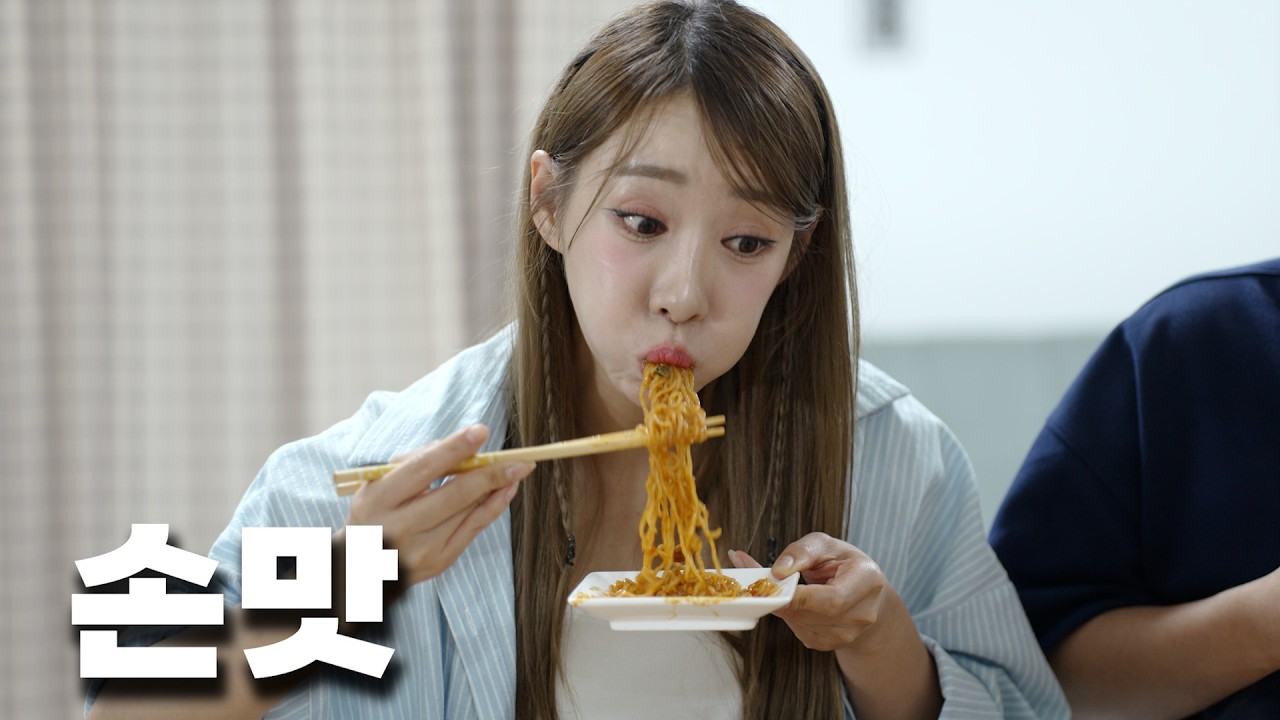 어떻게 만든 거야?