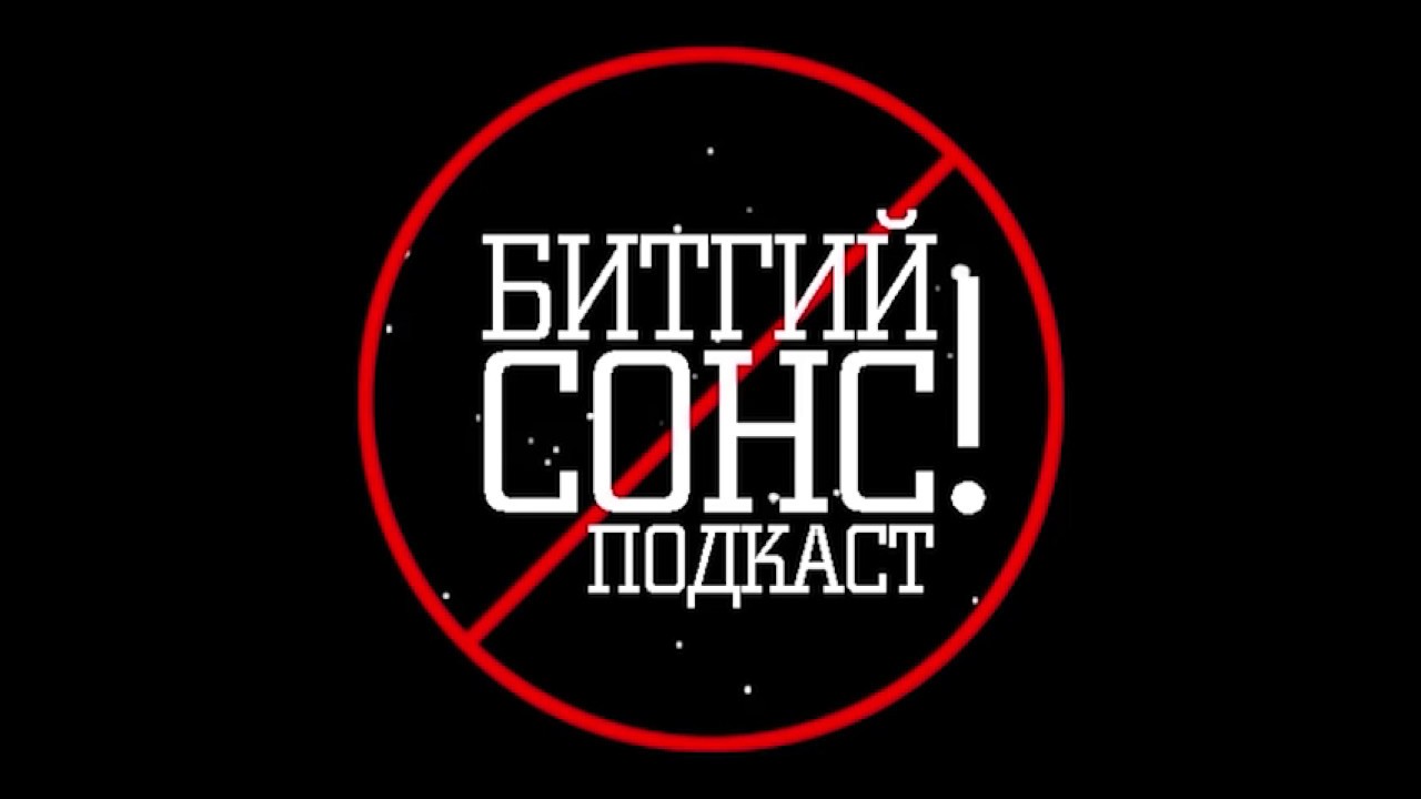 Битгий Сонс 106: Онолын Физик, Компьютерийн шинжлэх ухаан Билгүүн, Хасаа