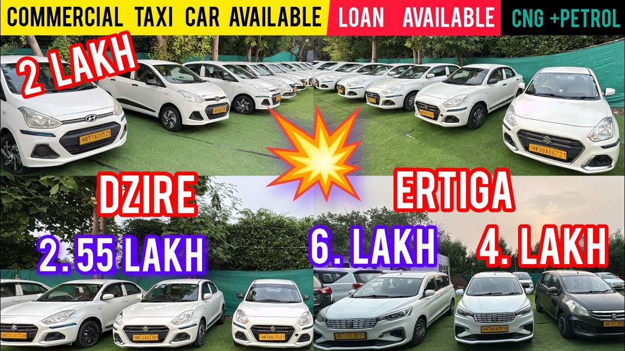 2 lakh में Commercial Cars| Used commercial car available in delhi 