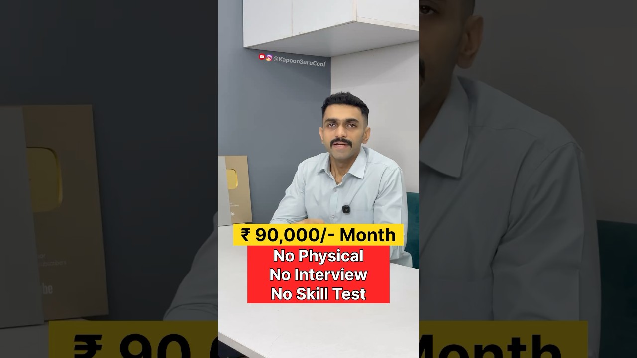 Cotton Corporation of India Vacancy Details | CCI Job details | Best govt jobs of 2026 | Sarkari Job