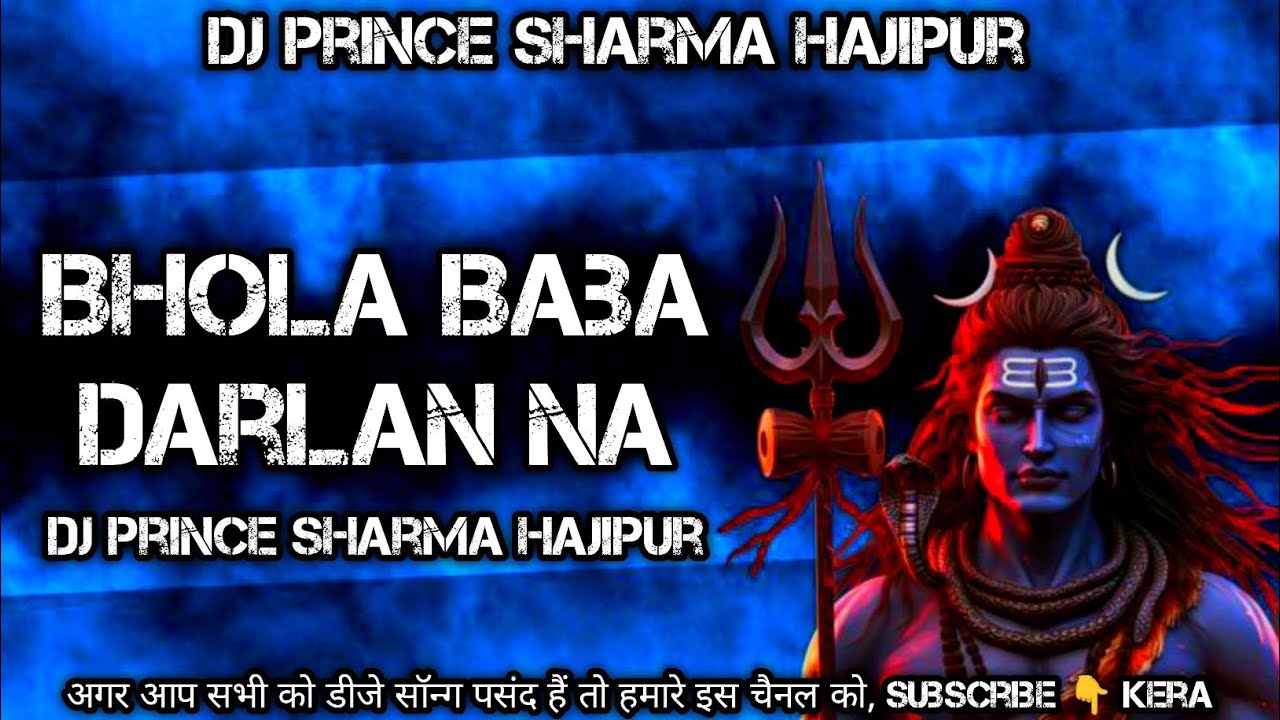 Bhola Baba Darlan Na Viral Edm trance #Mahashivratri Trending Song 2026 #Dj Prince Sharma hajipur 