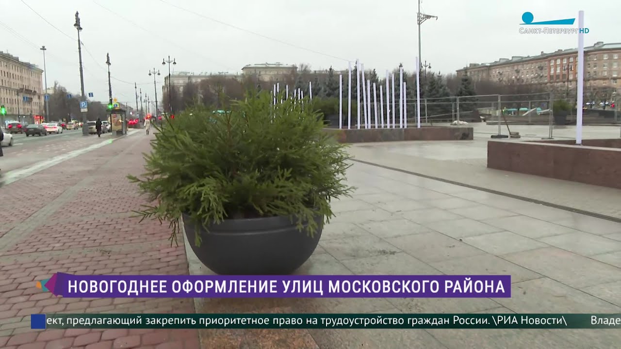 Новогоднее оформление улиц Московского района