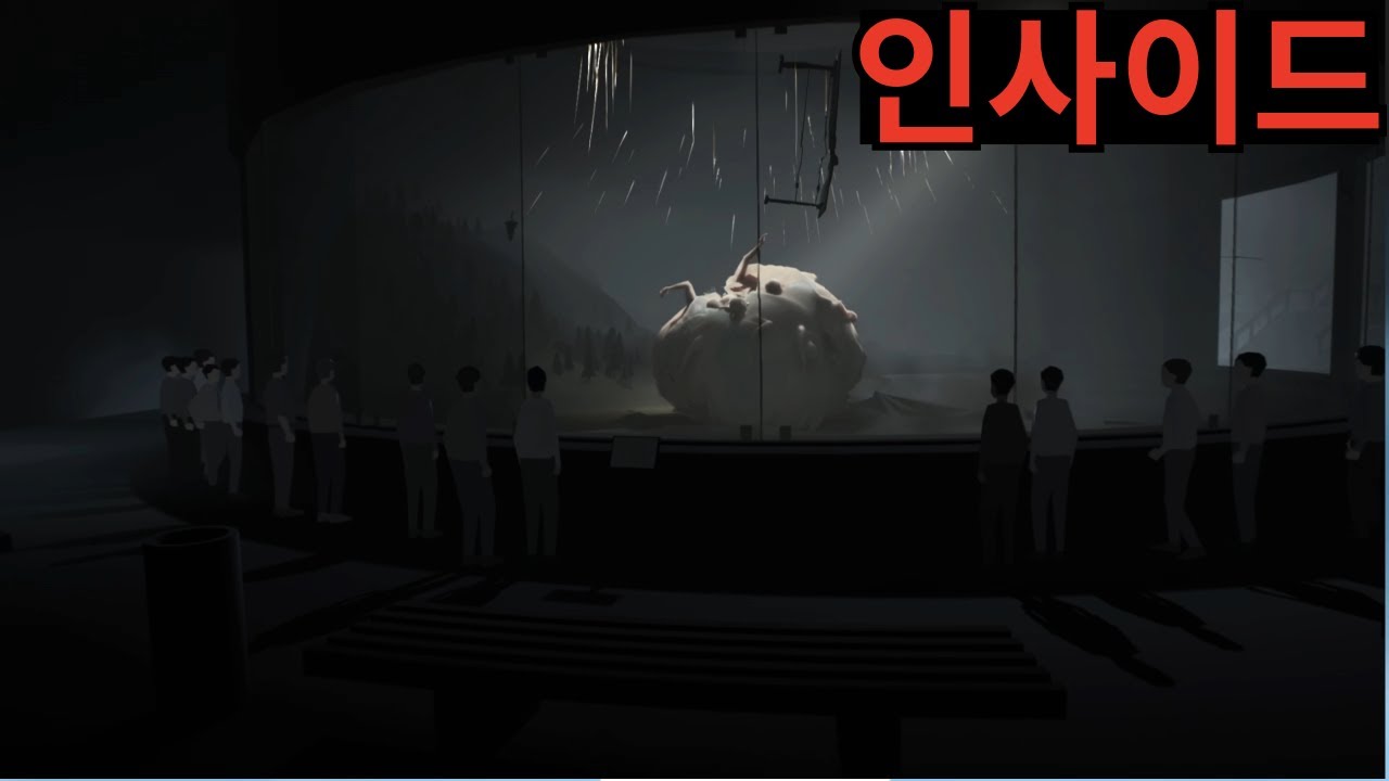 정신차려보니 쫓겨 다니고 있다[INSIDE]