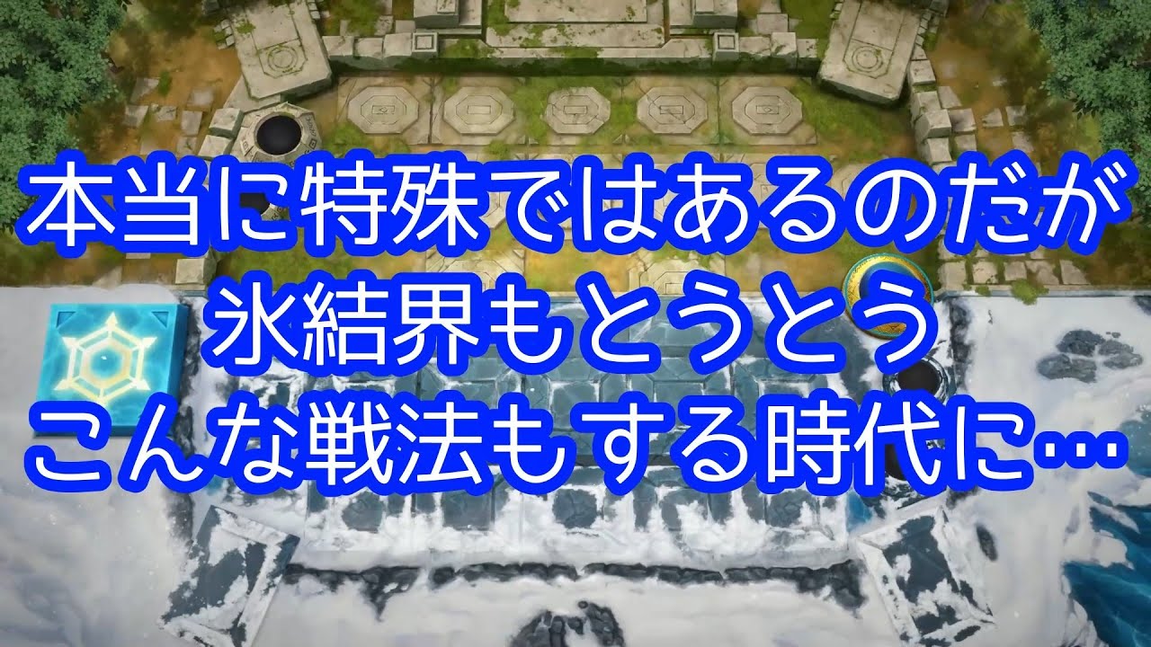 【氷結界】純正氷結界大好きおじさんの旅その７４１【マスターデュエル】