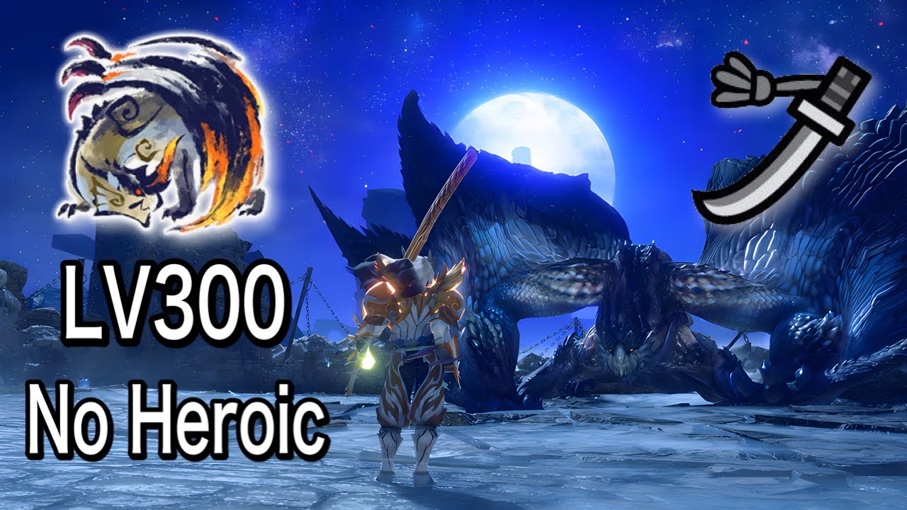 LV300 傀異克服シャガルマガラ 太刀 非火事場【MHR/SB PC】/ Risen Shagaru Magara LS solo No Heroic