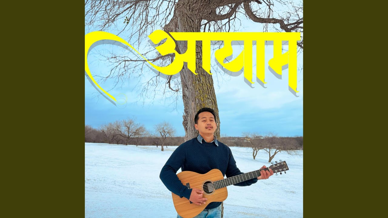 Aayam (आयाम)